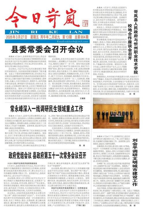 【岢岚县新增1例无症状感染者  岢岚县疫情防控最新通报_12483】