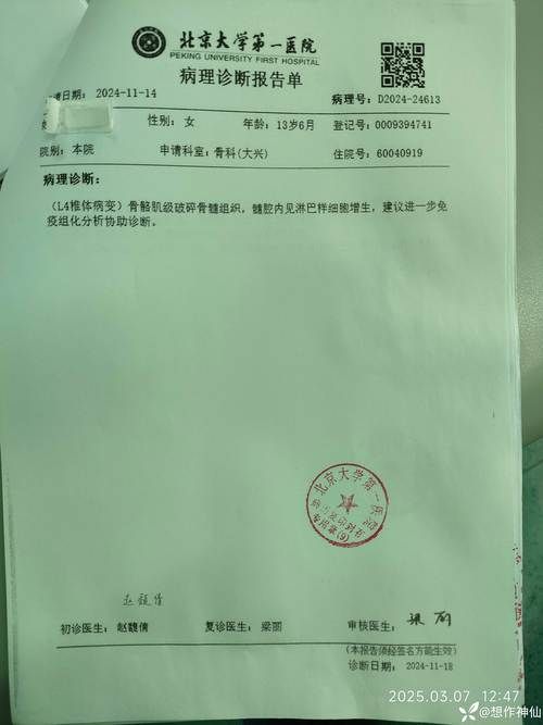2022年11月23日常德新增确诊病例情况