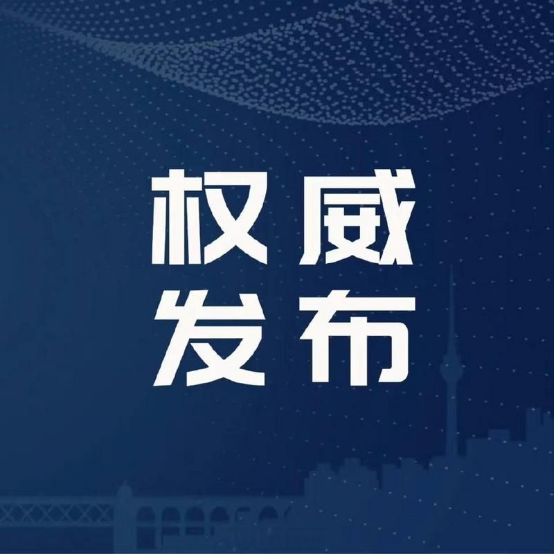 热点科普 第19页