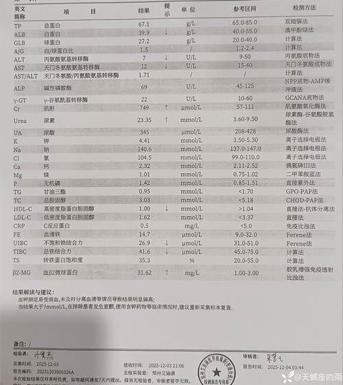 【2022年7月20日兴宁区新增确诊病例情况_76102】