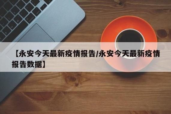 西区新增1例无症状感染者  西区疫情防控最新通报_50853