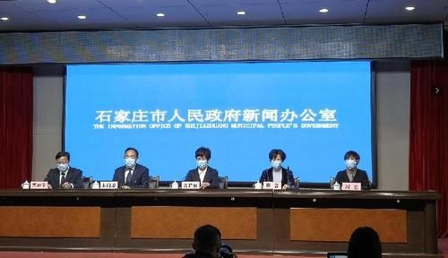 2022年11月15日石家庄市市辖区新增确诊病例情况