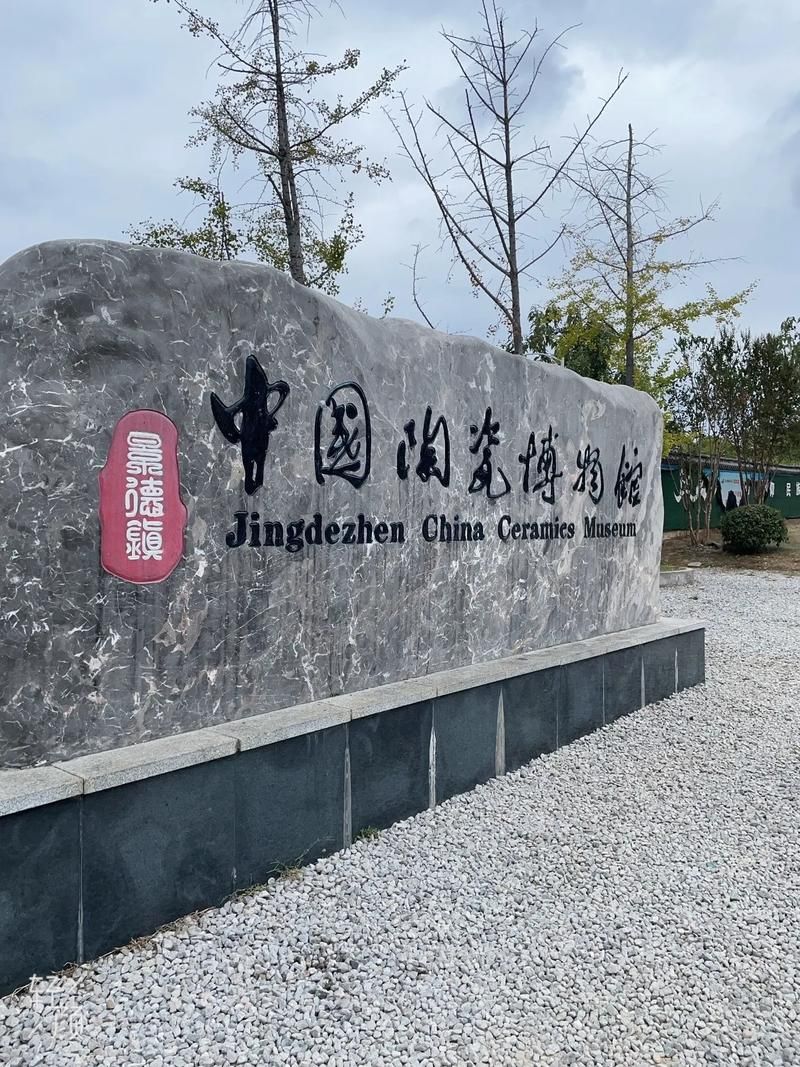 【珠山区：景德镇陶瓷古城的防疫地理屏障】