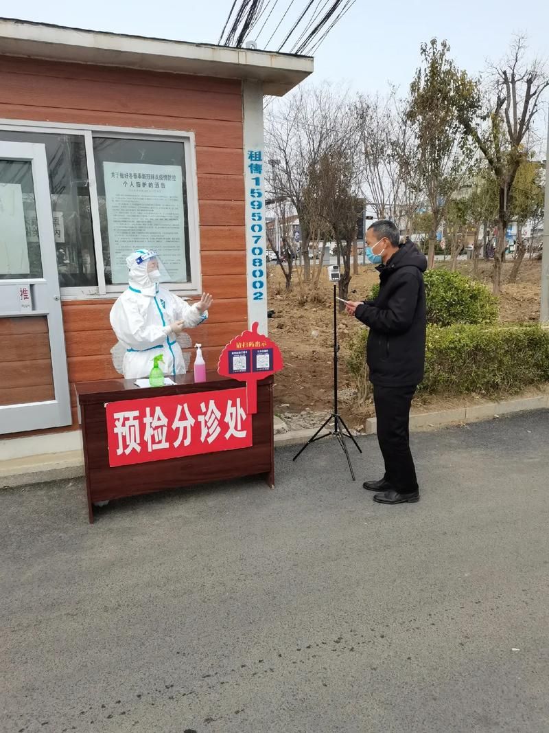 宁阳防疫：泰山余脉下的乡村防控样本