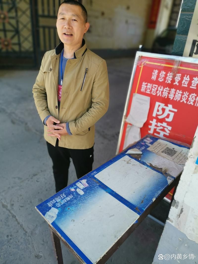 热点科普 第18页