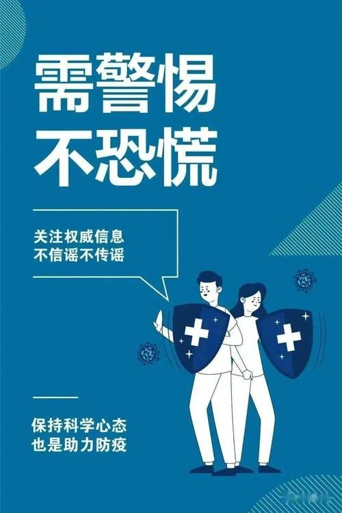 百科快讯 第18页