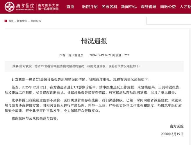丰南区新增1例无症状感染者  丰南区疫情防控最新通报_44333
