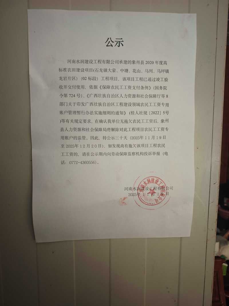墨竹工卡县新增1例无症状感染者  墨竹工卡县疫情防控最新通报_32714