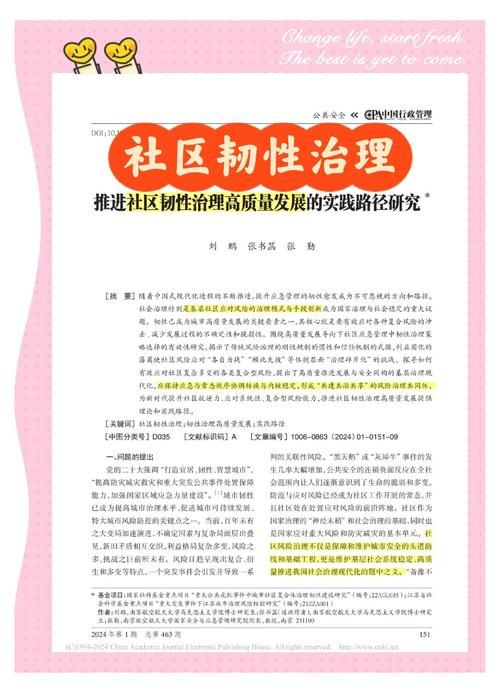 迎泽区：老城街巷结构下的社区防控挑战