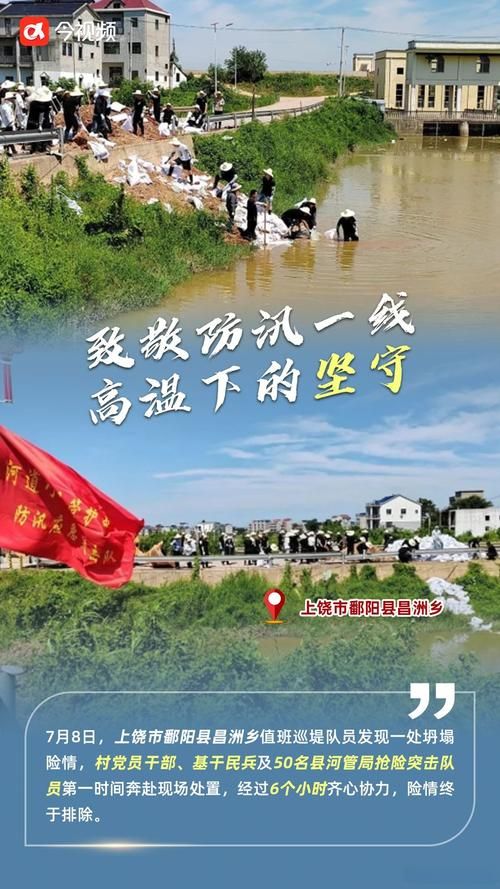 进贤县：鄱阳湖畔的防疫坚守与零星破防