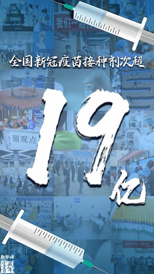 烟台市市辖区新增1例无症状感染者  烟台市市辖区疫情防控最新通报_28288