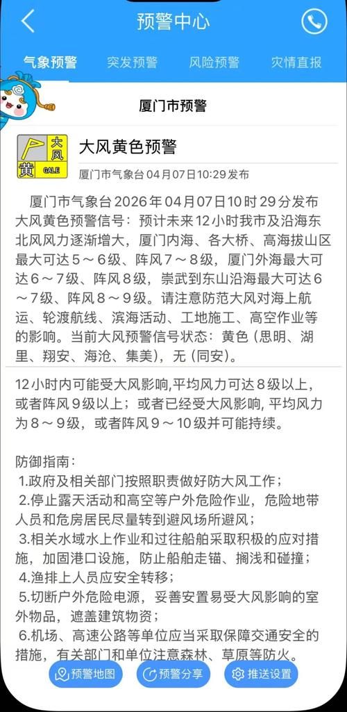 热点快讯 第19页