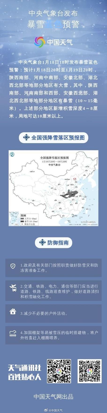 31省新增本土8例(31省新增本土12例)，台安疫情引关注！