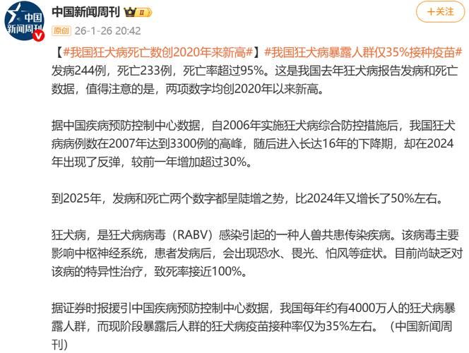 2022年7月9日江门新增确诊病例情况_43291