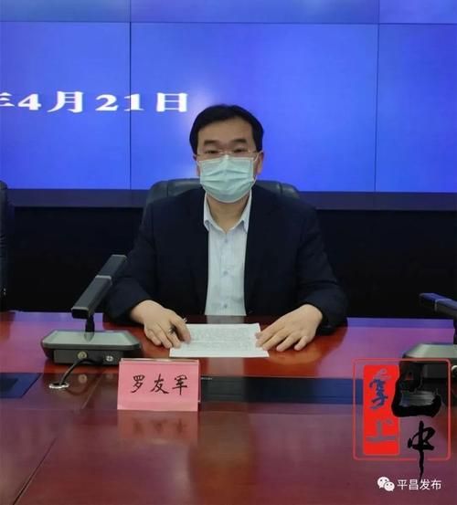 巴中市新增1例无症状感染者  巴中市疫情防控最新通报