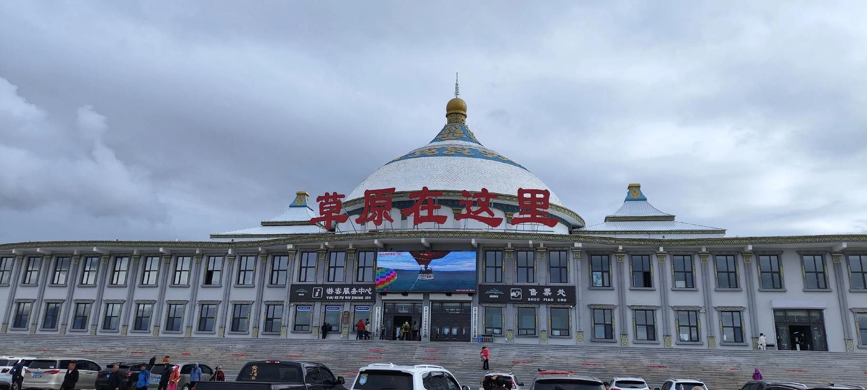 锡林浩特：草原腹地的零感染防线如何筑成？