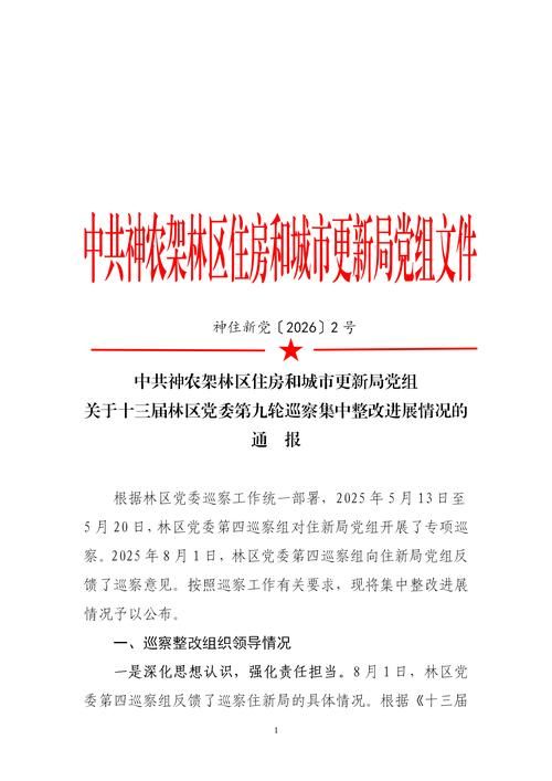 31省新增本土13例(31省新增本土确诊15例)，扶风县突发聚集疫情