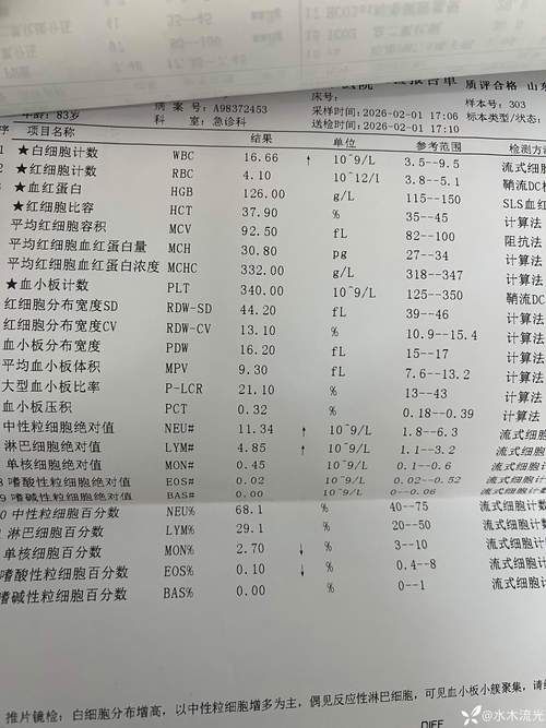 2022年3月25日上杭县新增确诊病例情况