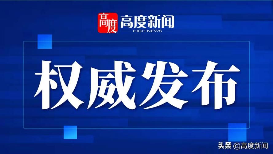 尉犁新增1例无症状感染者  尉犁县疫情防控最新通报_66377