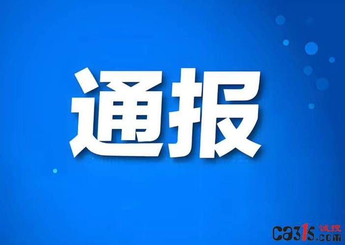赤峰市新增1例无症状感染者  赤峰市疫情防控最新通报_67718