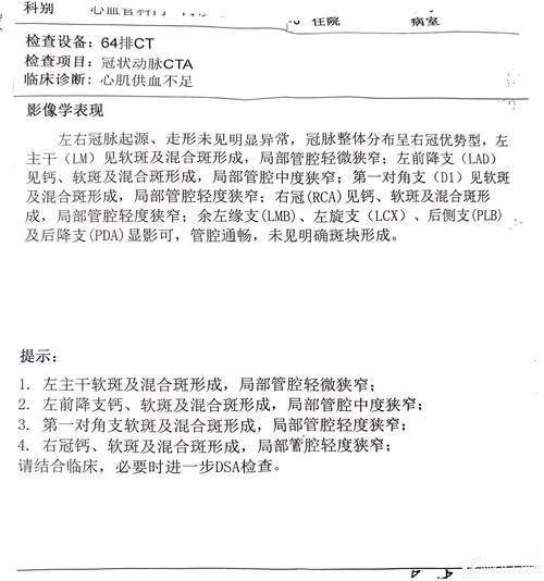 热点快讯 第16页