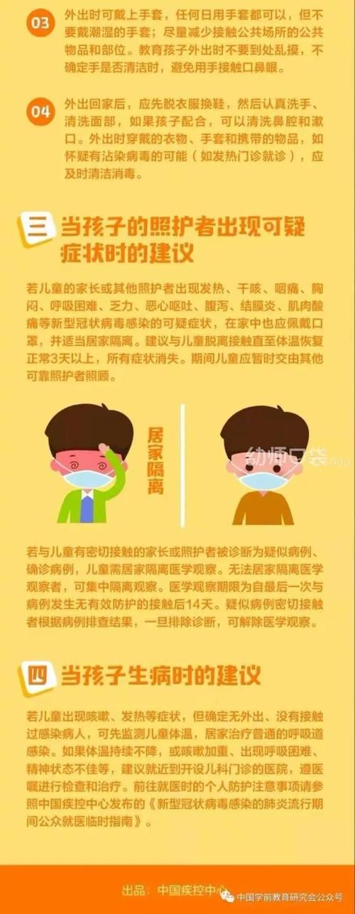 【湘西山区屏障下的零感染坚守：地理孤岛如何阻断病毒传播？】