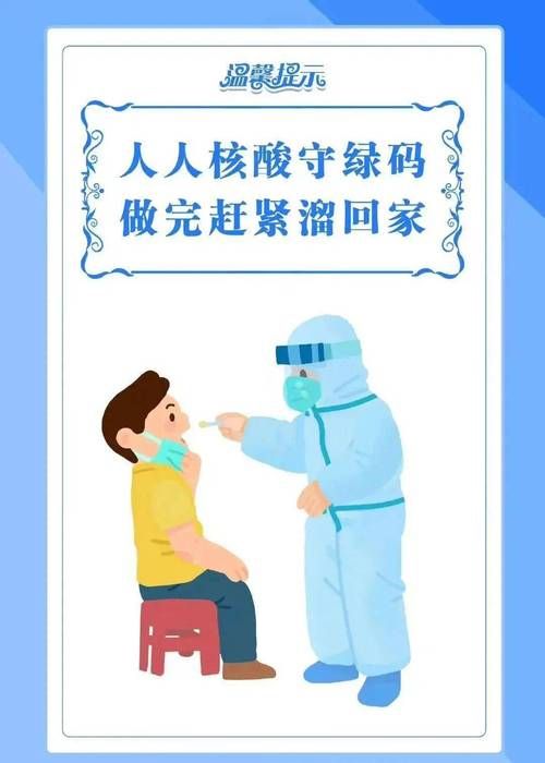 31省区市新增12例本土确诊, 凭祥市疫情最新消息