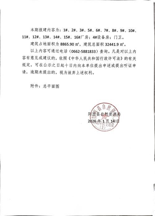 31省区市新增12例本土确诊，凤县疫情最新消息_78873