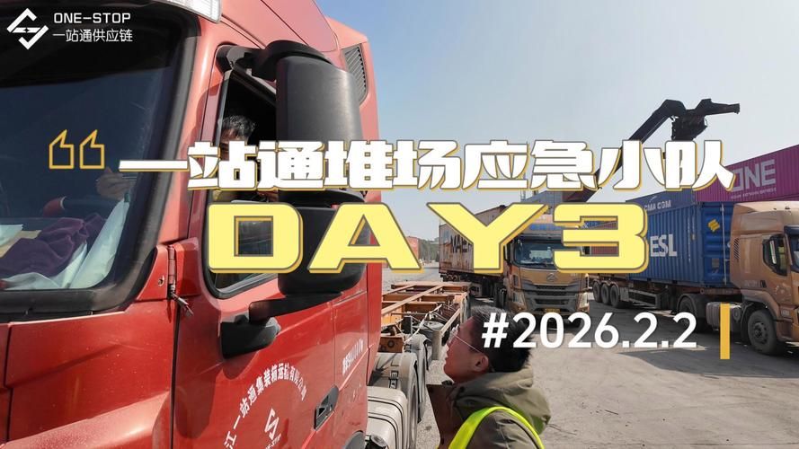 热点科普 第11页