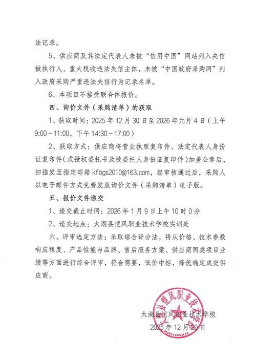 31省新增本土9例(31省新增本土12例)，惠东县疫情最新通报