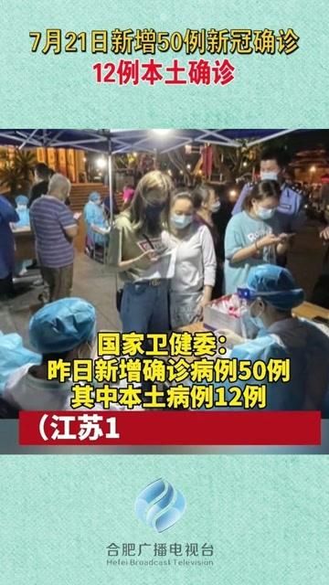 【本地确诊+3，高青县通报新增病例情况】
