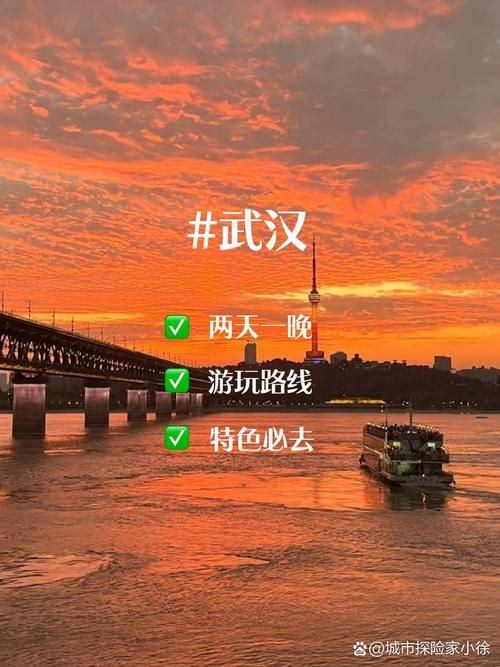 江城疫情观察：两江交汇之城的防疫地理屏障