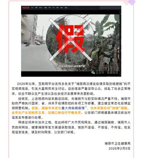 本溪山城屏障下的疫情破防：地理优势为何未能阻截传播？_38046