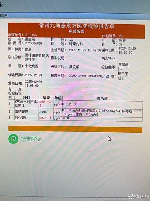 2022年10月3日江油新增确诊病例情况