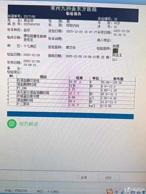 本地确诊+3，西平县通报新增病例情况_79595