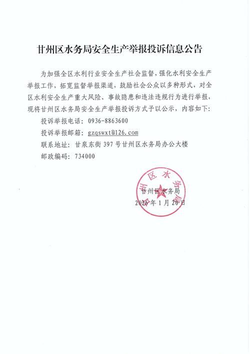 天水新增1例无症状感染者  天水市疫情防控最新通报_64476