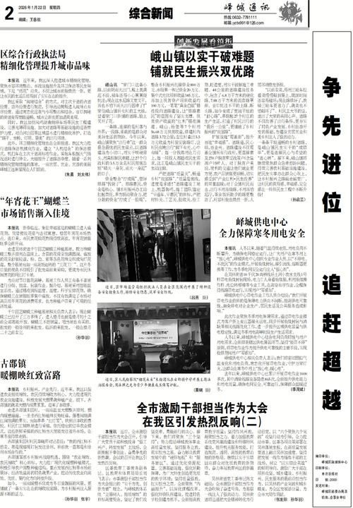 2022年3月15日岐山新增确诊病例情况_66104