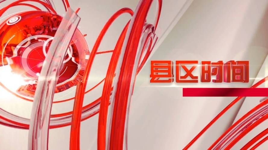 长治：太行屏障下的疫情数据与防控逻辑_86254