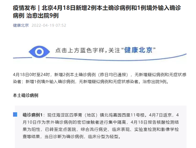 热点资讯 第8页