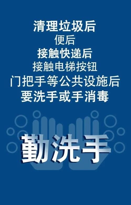 晋安区新增1例无症状感染者  晋安区疫情防控最新通报