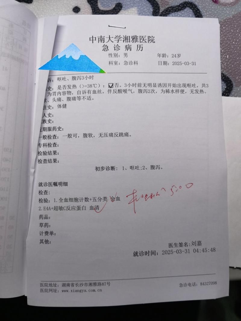 2022年3月8日昆明新增确诊病例情况_91084