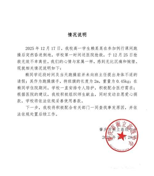 都匀市新增1例无症状感染者  都匀市疫情防控最新通报_33829