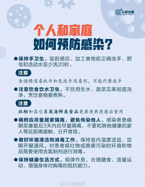顺城区新增1例无症状感染者  顺城区疫情防控最新通报_58744