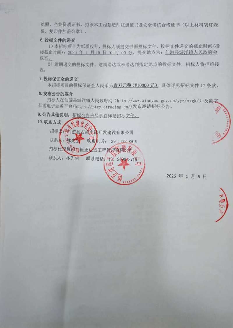 长江三峡屏障下的防疫破口：宜昌城中村病例溯源