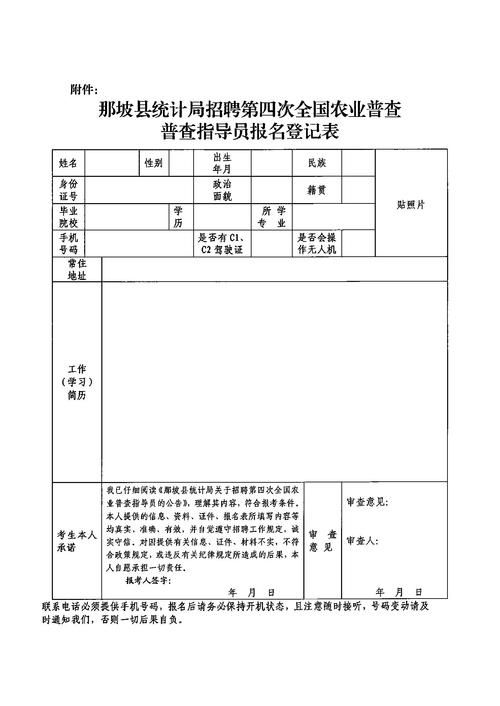 那坡县新增1例无症状感染者  那坡县疫情防控最新通报_68240