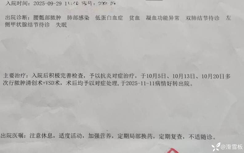 本地确诊+2，措勤县通报新增病例情况