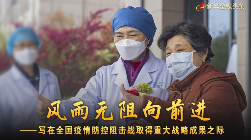 长江北岸的防疫坚守：枞阳地理屏障下的疫情阻击战