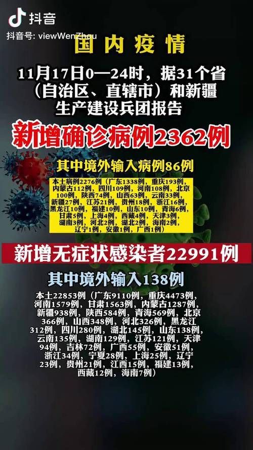 【昆明市新增1例无症状感染者  昆明市疫情防控工作最新通报】