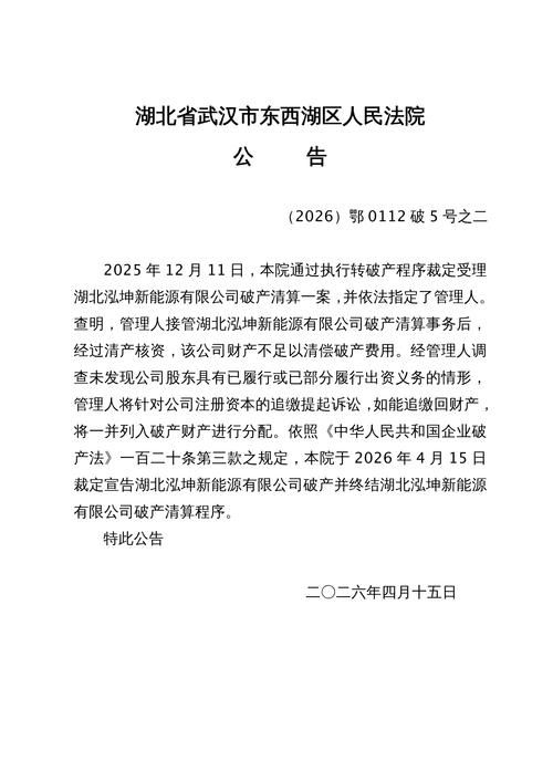 31省区市新增12例本土确诊，凤冈县疫情最新消息_65414