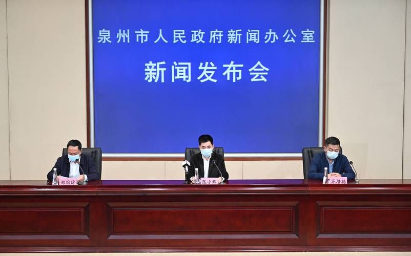 2022年3月18日三明市新增确诊病例情况_7312